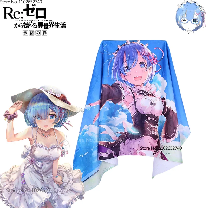 Beach Towel Large - 2024 Re:Life In A Different World